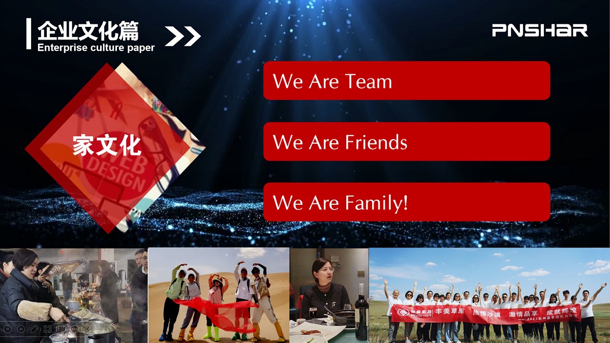 1727594939872374.jpg 家文化.jpg