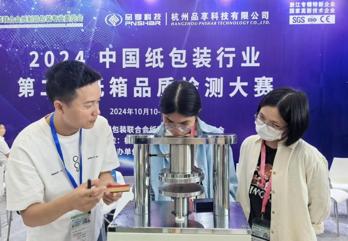 1729235715477612.jpg 3.jpg