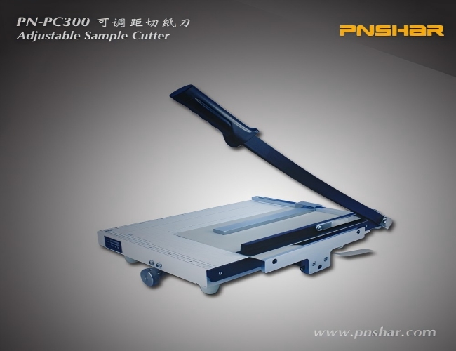 可調距切紙刀