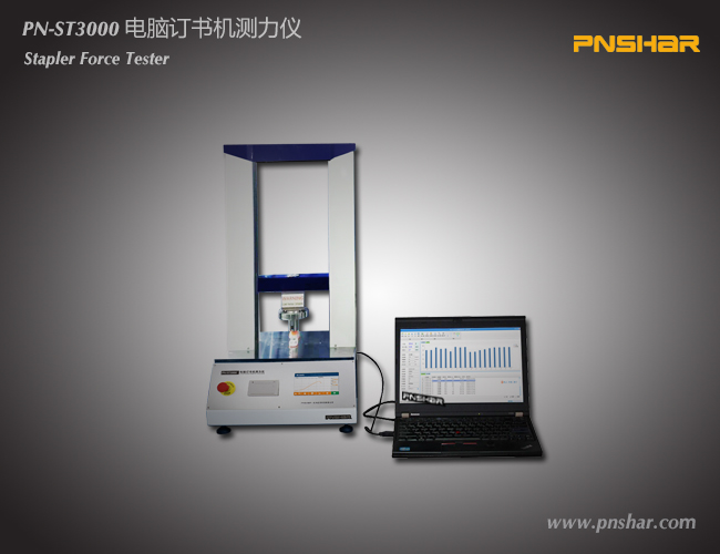 電腦訂書機測力儀