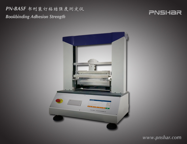 書刊裝訂粘結強度測定儀